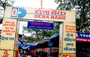 Public sector Dena Bank's arch at a Ganapati mandap