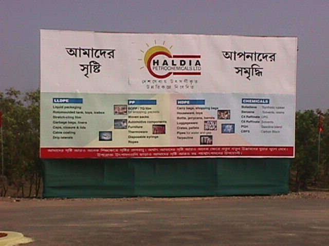 A signboard at the Haldia project