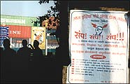 Gates Closed, No Entry, Strike Time: Bombay Port on Jan 18, 2000