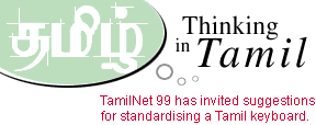 Thinking in Tamil: TamilNet 99 has invited suggestions for standardising a Tamil keyboard.