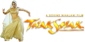 Thakshak : A Govind Nihalani Film