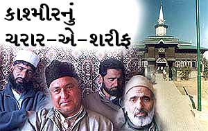 The Babas of Charar-e-Sharief