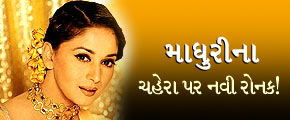 Madhuri is Emami's new girl
