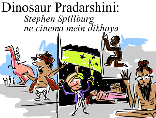Dinosaur Pradarshini: Stephen Spillburg ne cinema mein dikhaya