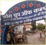 Apace Banners with Manoj Prabhakar's name on it