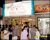 Sunil Agarwal's sweet shop