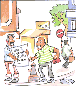  - Hindi Edition: Aaj ka Cartoon