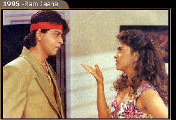 Ram Jaane
