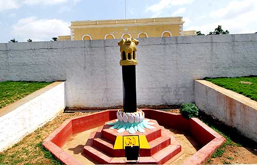 Ashok Pillar at the park.